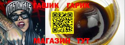 альфа пвп VHQ Гусь-Хрустальный