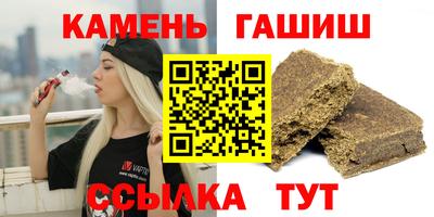 альфа пвп VHQ Гусь-Хрустальный