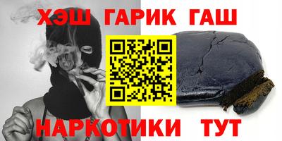 сатива Балашиха