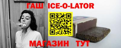 метамфетамин Балахна