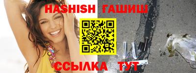 эйфоретик Балаково