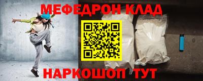 соль ск Абакан