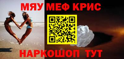 альфа пвп VHQ Гусь-Хрустальный