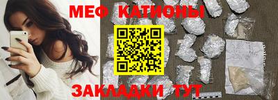 эйфоретик Балаково