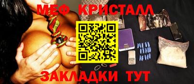 альфа пвп VHQ Гусь-Хрустальный