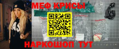 сатива Балашиха