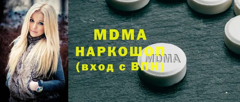 где купить   Благовещенск  mega как войти  МДМА VHQ 