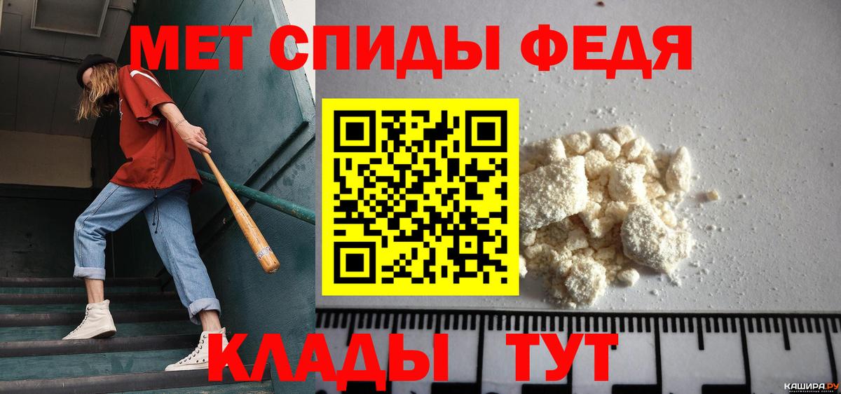 Благовещенск  Метамфетамин пудра  Метамфетамин пудра  Вход с VPN 