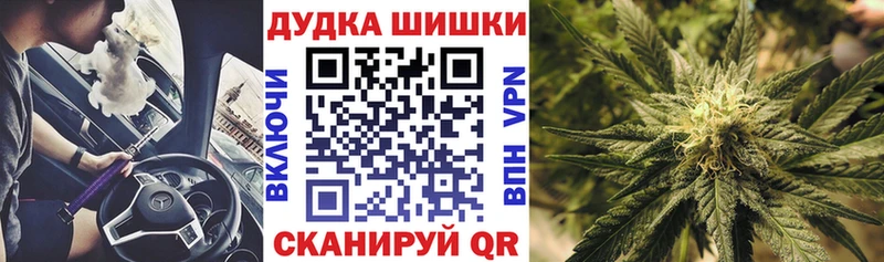 Марихуана White Widow  Благовещенск 