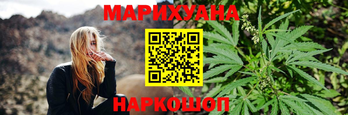 Марихуана марихуана Благовещенск